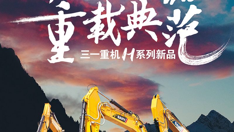 破碎机定制方案：如何满足个性化工况需求**
